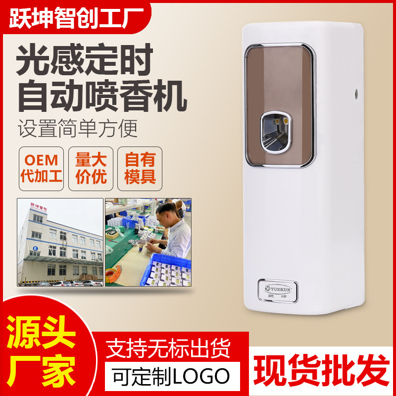 Wall Mounted Automatic Timer S - огляд і ціна Home Bathroom Freshener