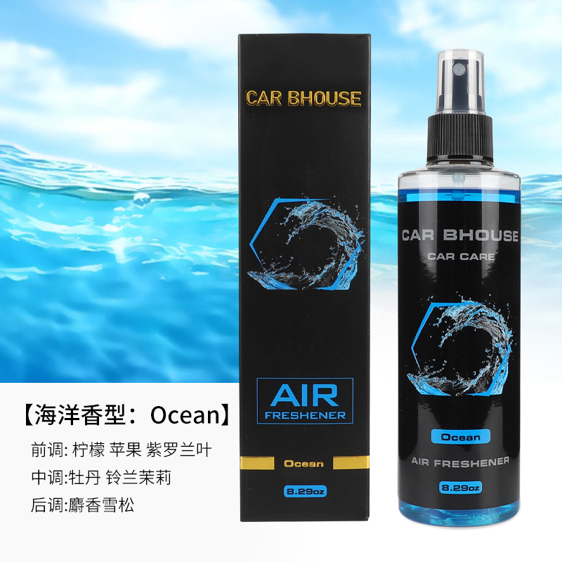 245ml car home fragrance hand  - огляд і ціна Home Bathroom Freshener