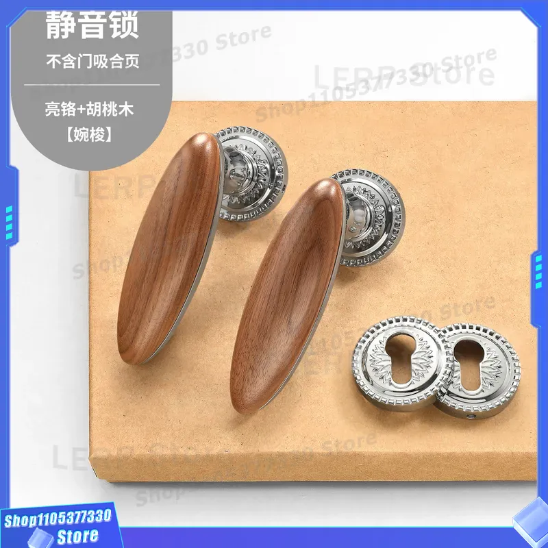 French Light Luxury Walnut Doo - огляд і ціна Home Hardware Bathroom Lighting
