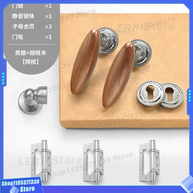 French Light Luxury Walnut Doo - огляд і ціна Home Hardware Bathroom Lighting